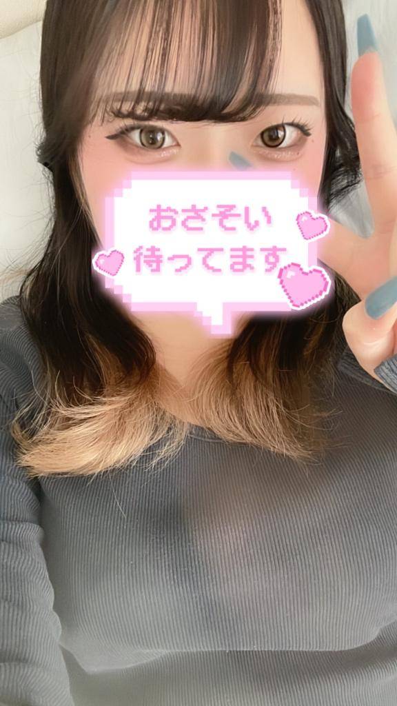 せりなちゃん　写メ画像