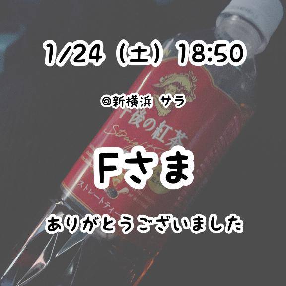 るなちゃん　写メ画像