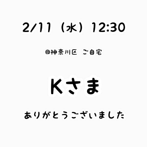 るなちゃん　写メ画像