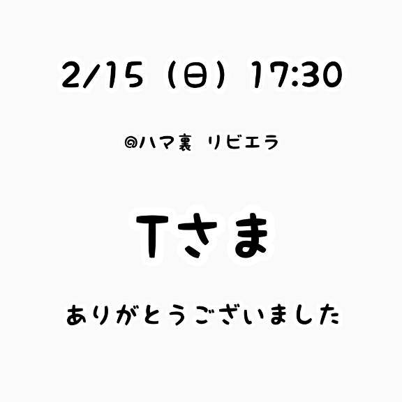 るなちゃん　写メ画像