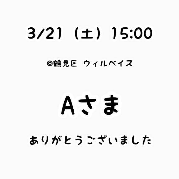 るなちゃん　写メ画像