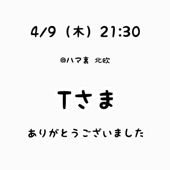るなちゃん　写メ画像