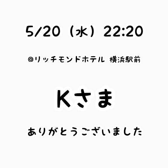 るなちゃん　写メ画像