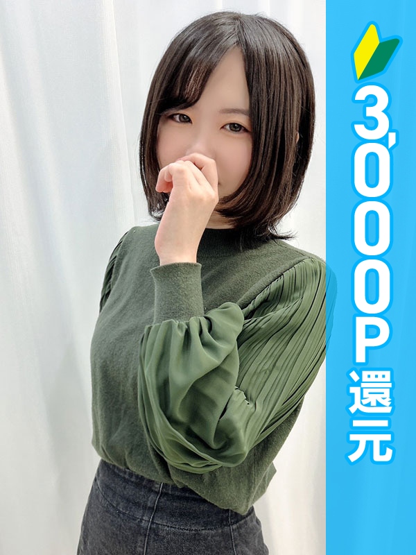 女性パーソナル画像（1枚目）